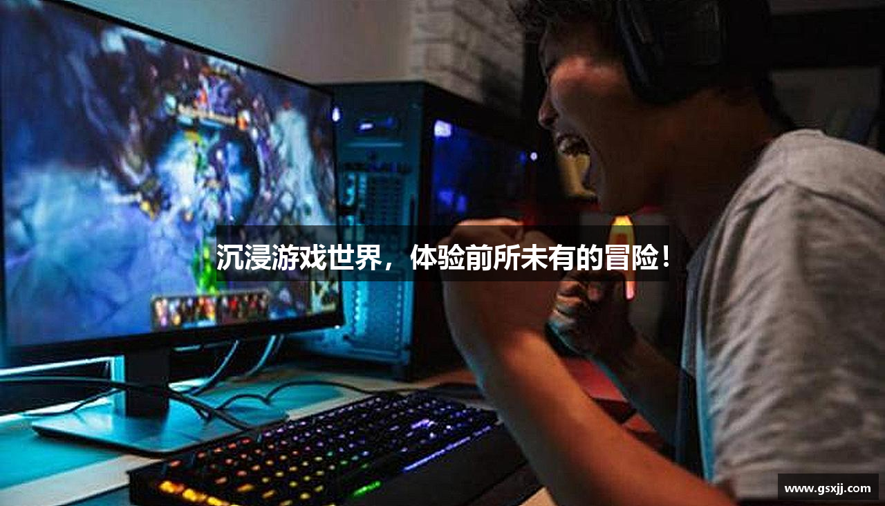 球友会